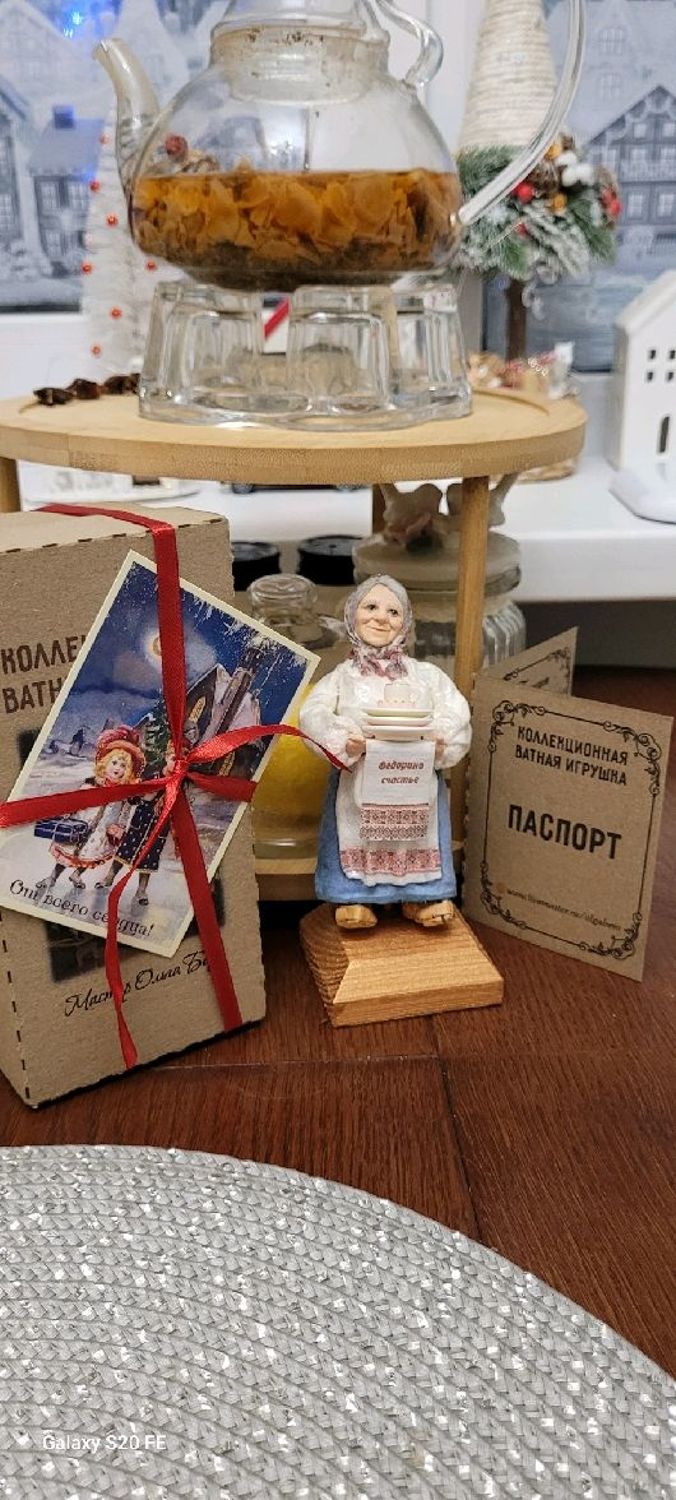 Фото №4 к отзыву покупателя Елена о товаре Ватная игрушка Федора счастливая
