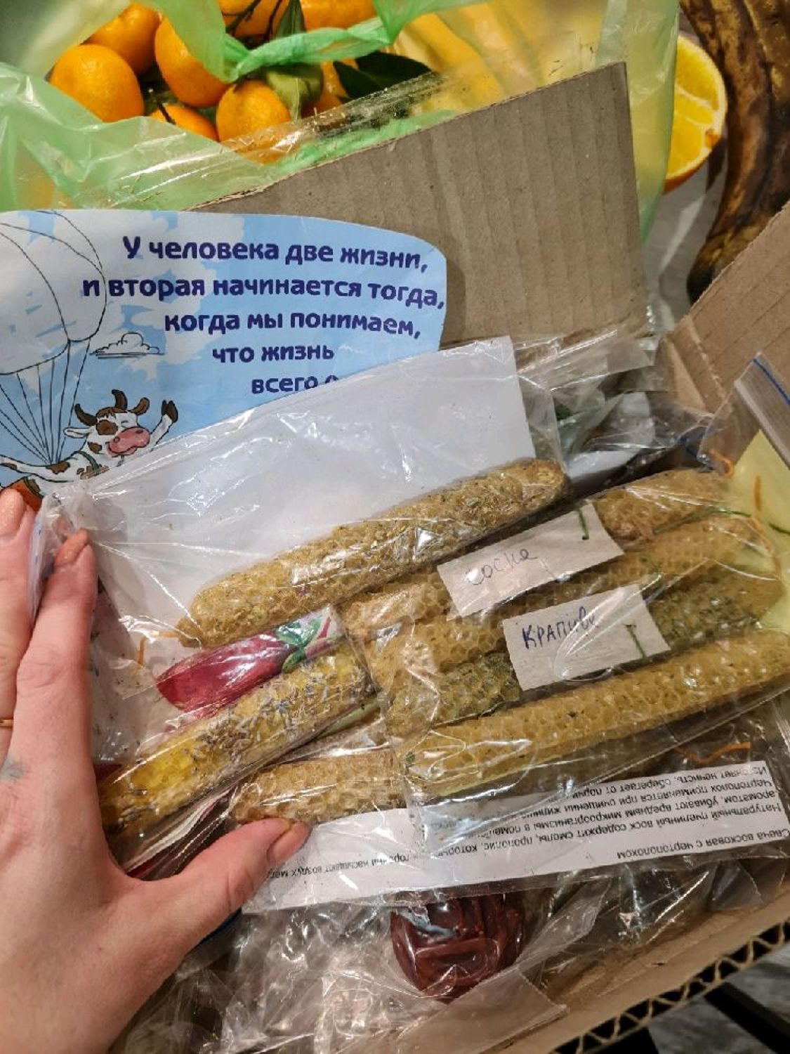 Фото №1 к отзыву покупателя Кристина о товаре Свеча восковая медовая и еще 16 товаров