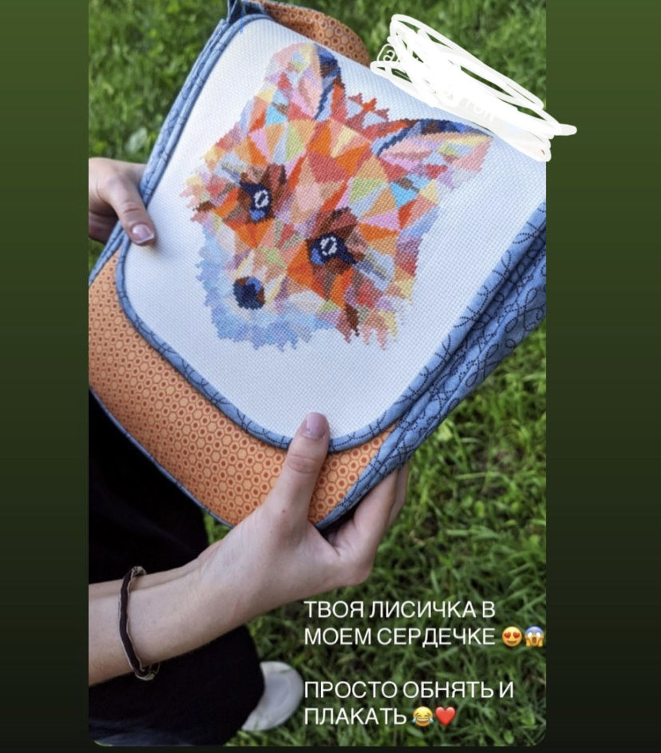 Фото №1 к отзыву покупателя Елена о товаре Сумка с вышивкой  "Geometric Fox"