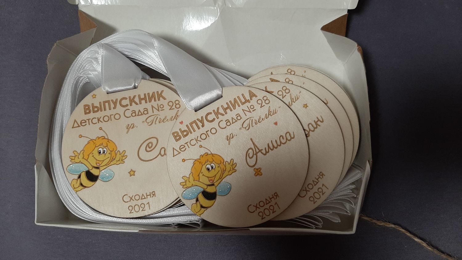 Фото №1 к отзыву покупателя Ольга о товаре Медаль выпускникам детского сада