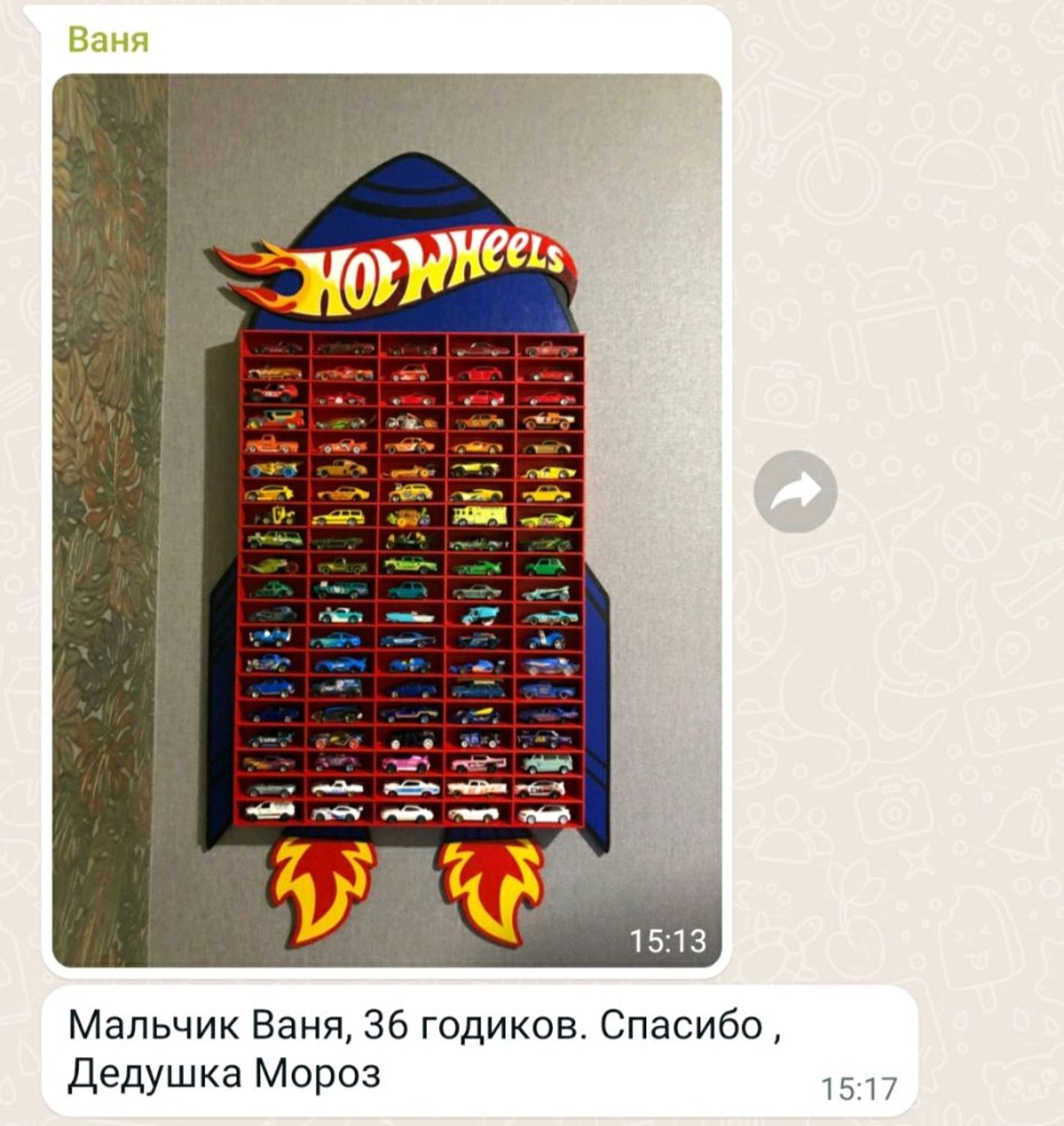 Фото №2 к отзыву покупателя Alina Burlakova о товаре Полка для машинок Hot Wheels.  Подарок мальчику. Полка для машинок