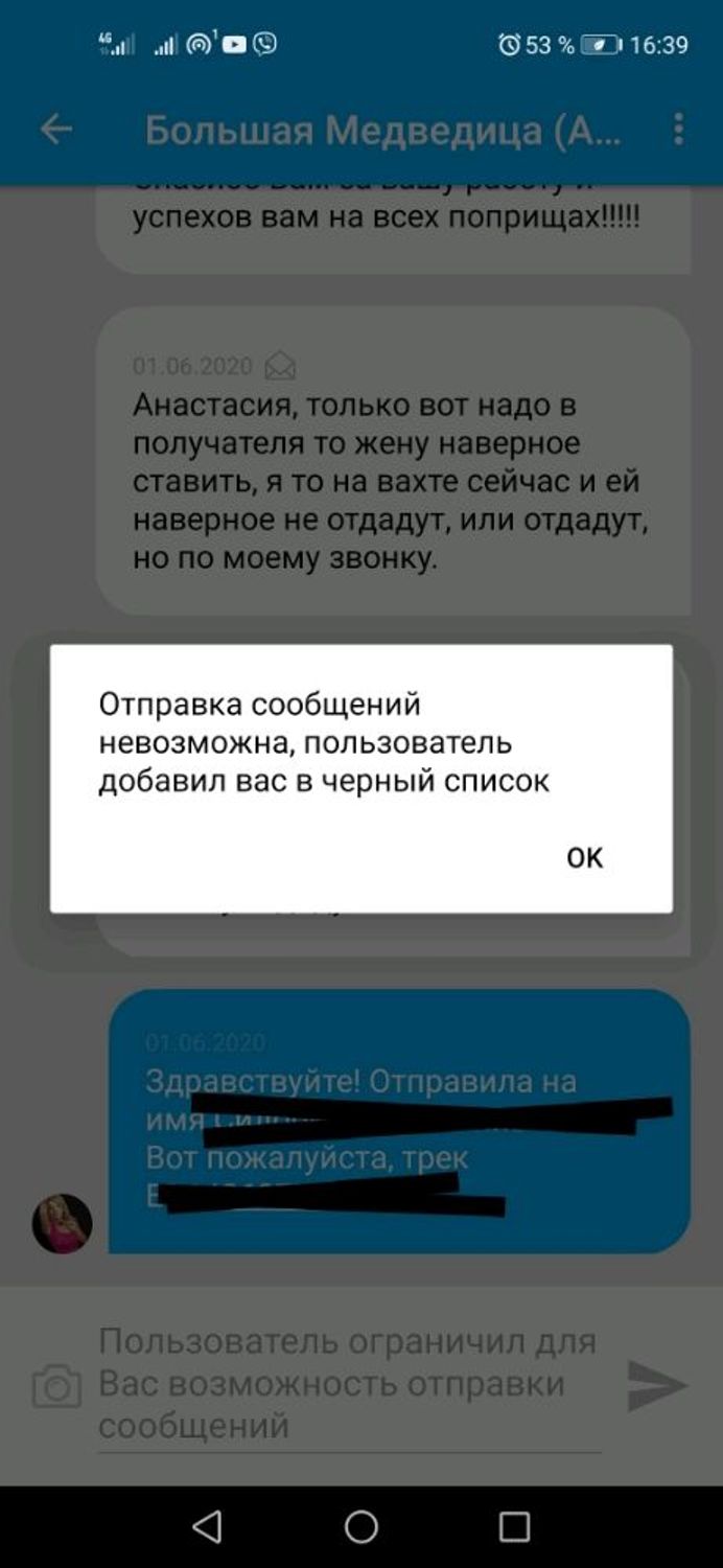 Фото №1 к отзыву покупателя Егор Куденич о товаре Браслет с лазуритом и еще 3 товара