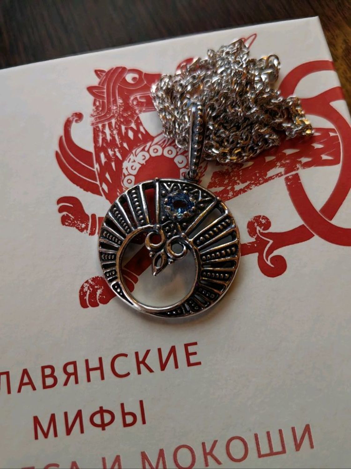 Фото №2 к отзыву покупателя Алексей о товаре Подвес "Лунница с крином" 2 варианта