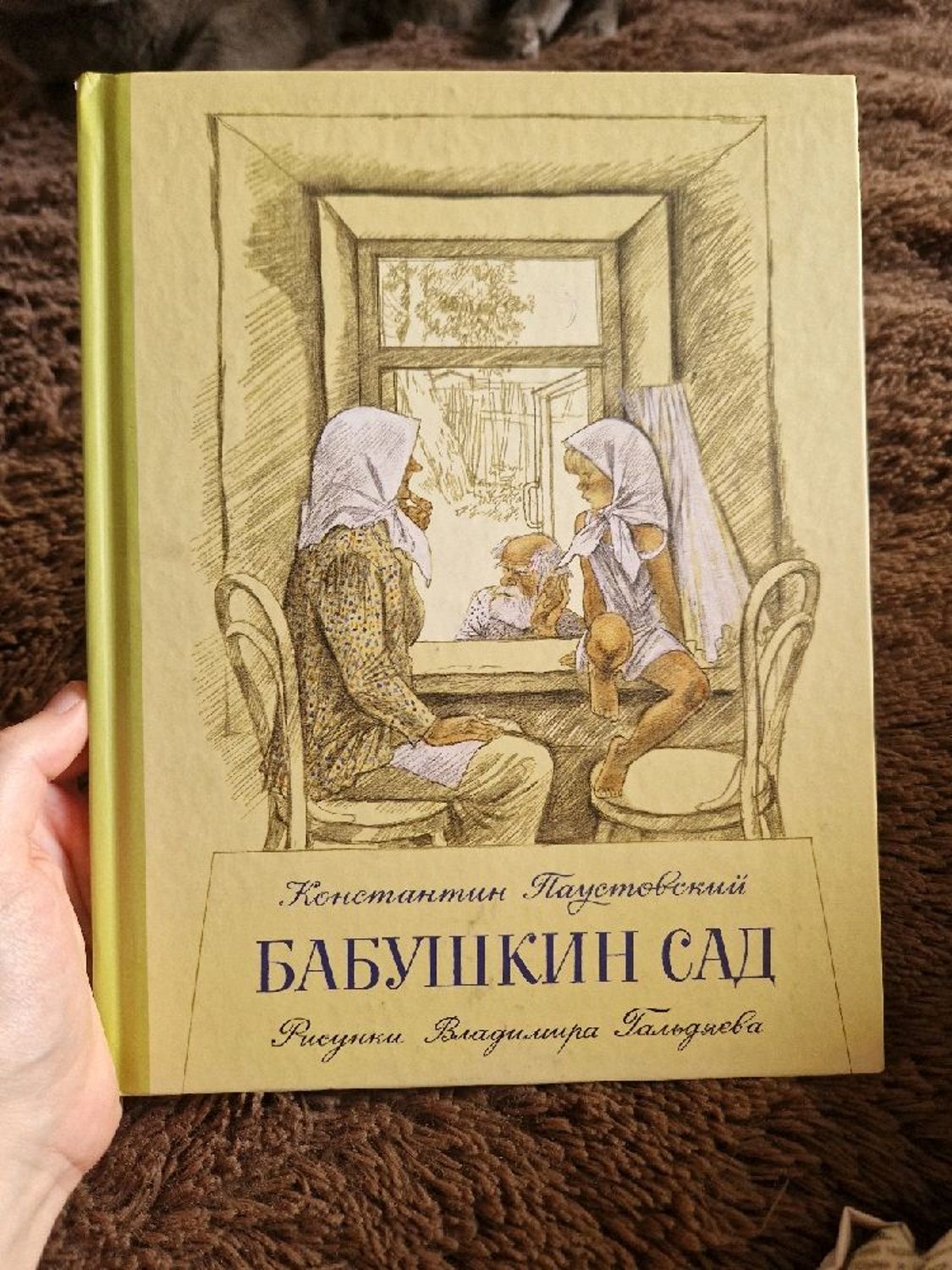 Фото №2 к отзыву покупателя Полина о товаре Винтаж: "Зайчик и лисичка". Обеденная тарелочка. "Дулево".