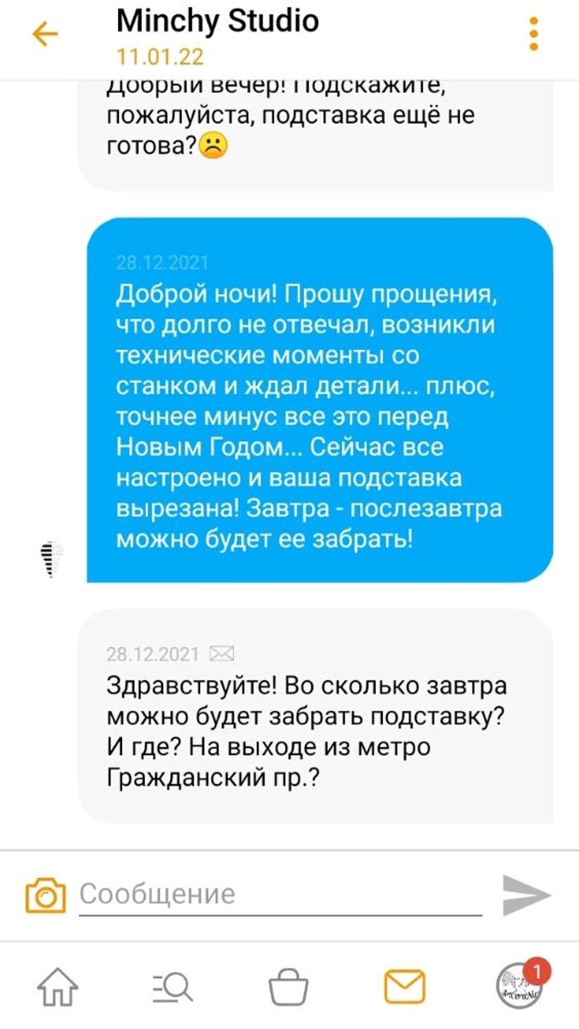 Photo №3 к отзыву покупателя ArtCeraNica о товаре Подставка для украшений в виде кота