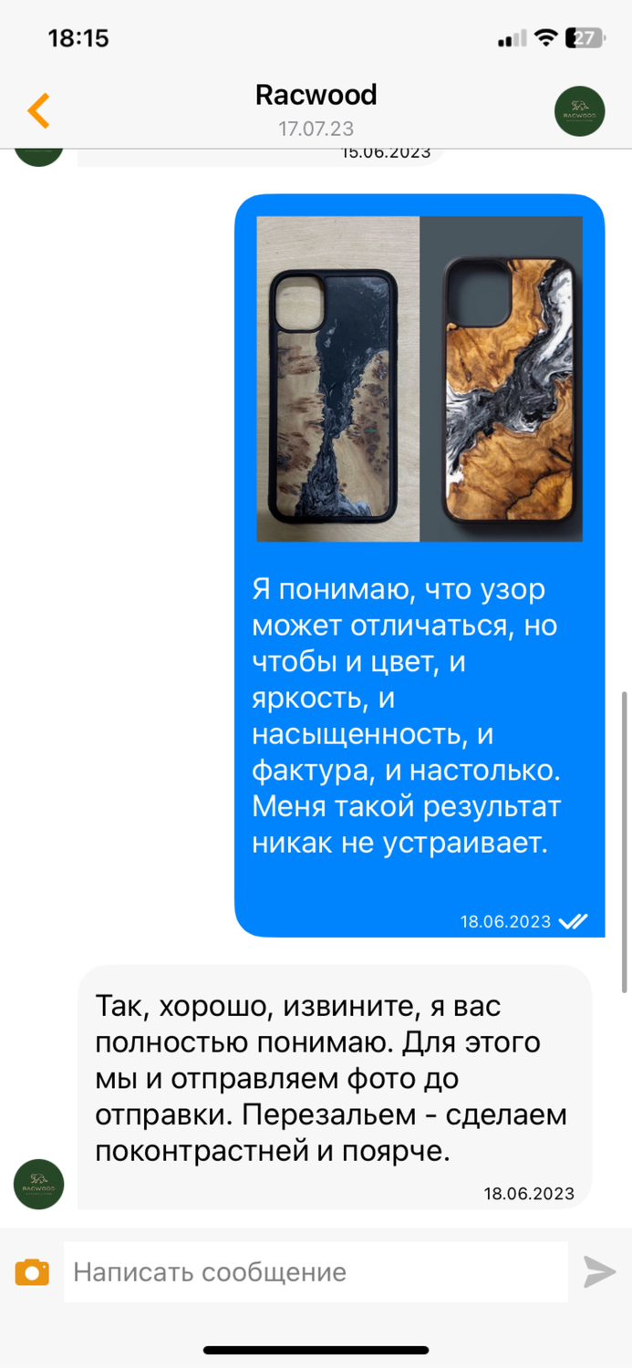 Фото №2 к отзыву покупателя Геннадий Давыдов о товаре Чехол для телефона из дерева и эпоксидной смолы