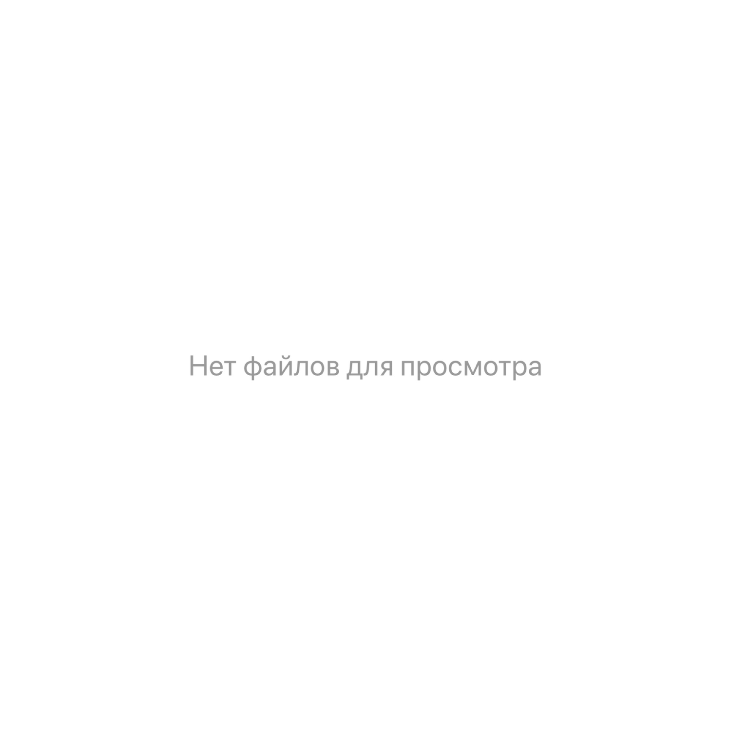 Фото №1 к отзыву покупателя Евгений о товаре Векторные макеты менажниц. Набор 10 шт.