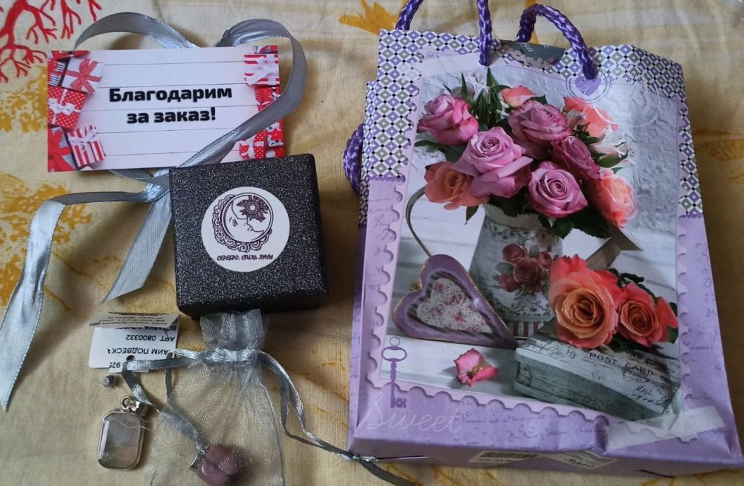 Фото №1 к отзыву покупателя Ирина Зубченок о товаре Кулон с адуляром ( лунный камень )