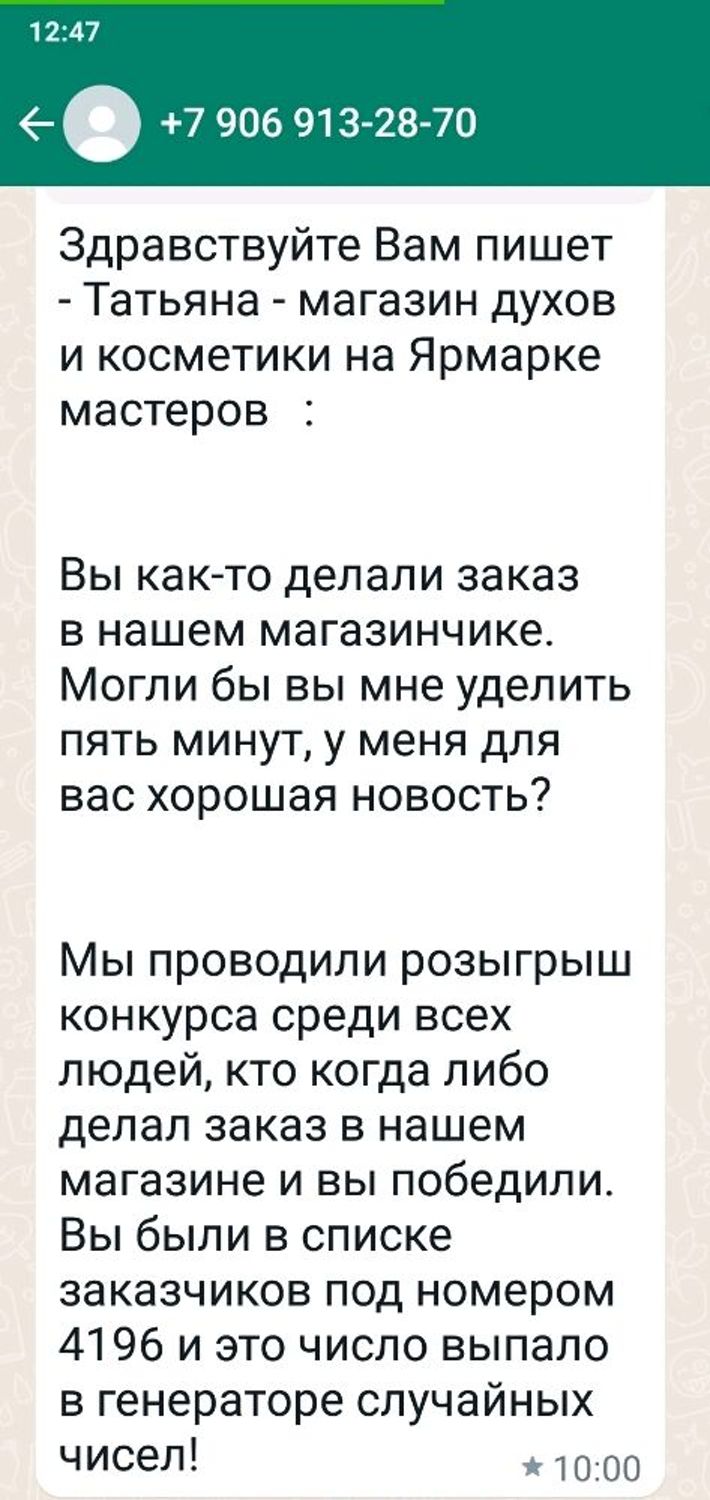 Фото №4 к отзыву покупателя Йелена Рейли о товаре Шикакай/ 100% натуральный шампунь-маска(2 в1) для волос! и еще 26 товаров