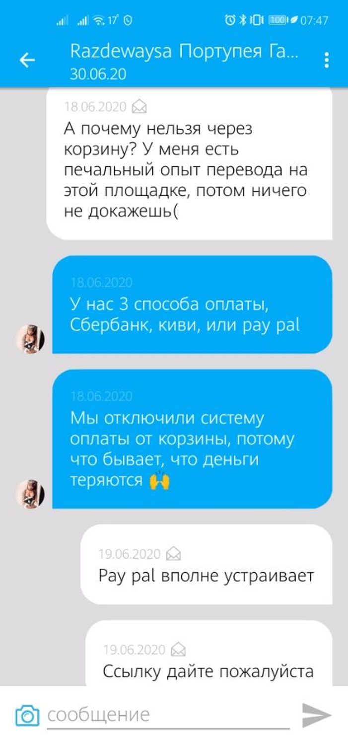 Фото №2 к отзыву покупателя Анжелика о товаре Наручники с фиксирующим карабином и еще 1 товар