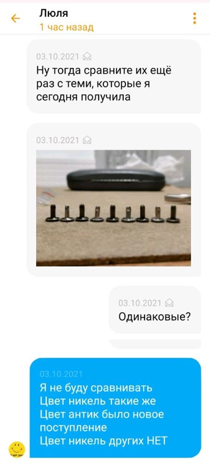 Фото №3 к отзыву покупателя Basket Way о товаре Хольнитены 9 мм h-9 двухсторонние никель и еще 8 товаров