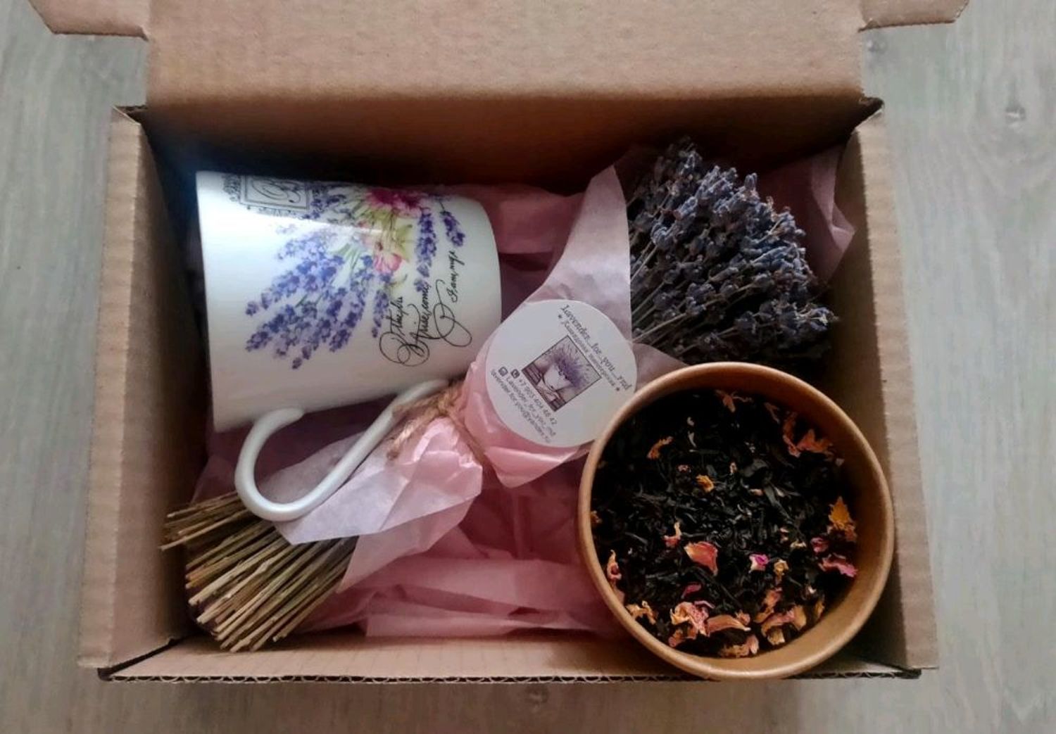 Фото №2 к отзыву покупателя Анна П о товаре Чайный набор с букетом лаванды