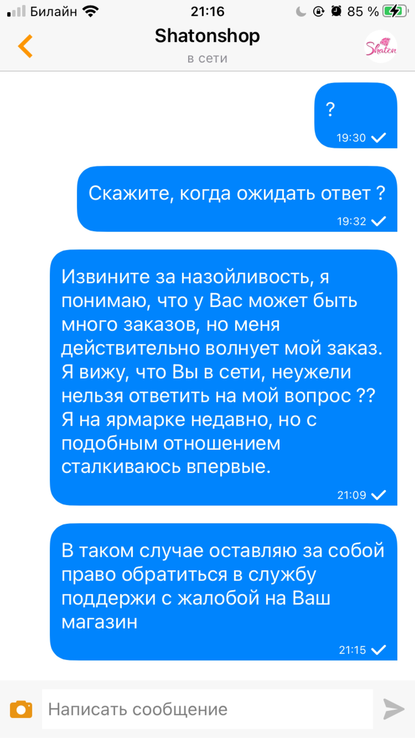 Фото №1 к отзыву покупателя Елена о товаре ЗР4 Замок-карабин 12мм. Корейская фурнитура. и еще 3 товара