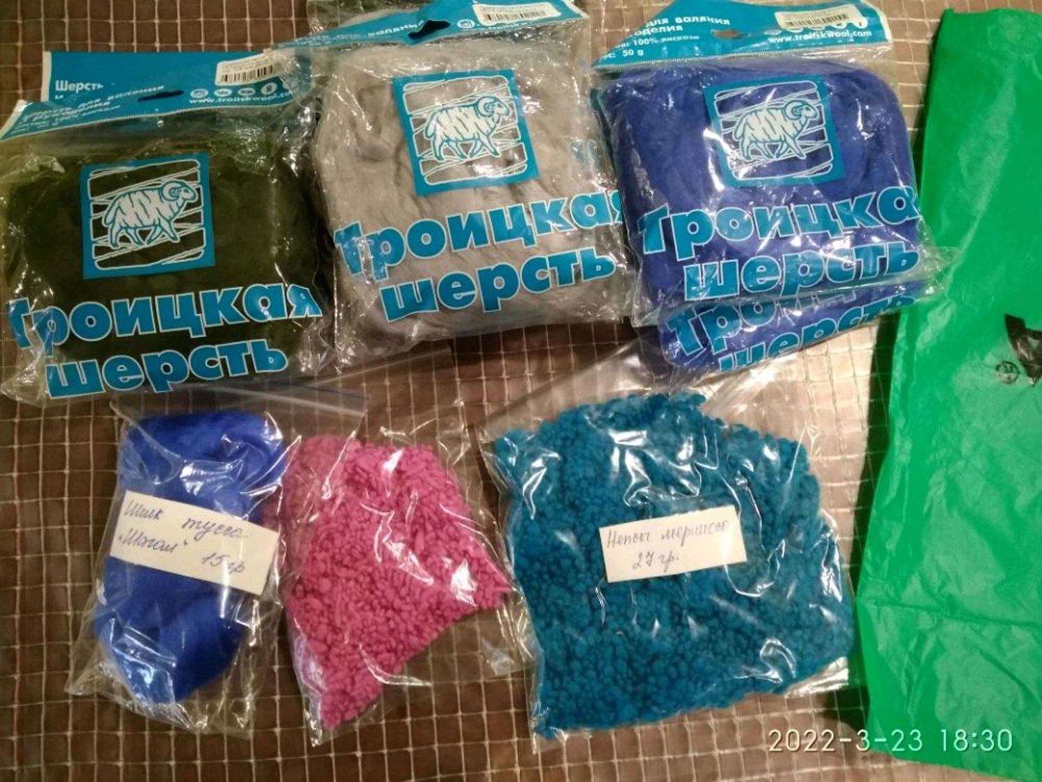 Photo №1 к отзыву покупателя jubire о товаре Непсы мериноса " Цикламен " 10 гр. and 5 more items