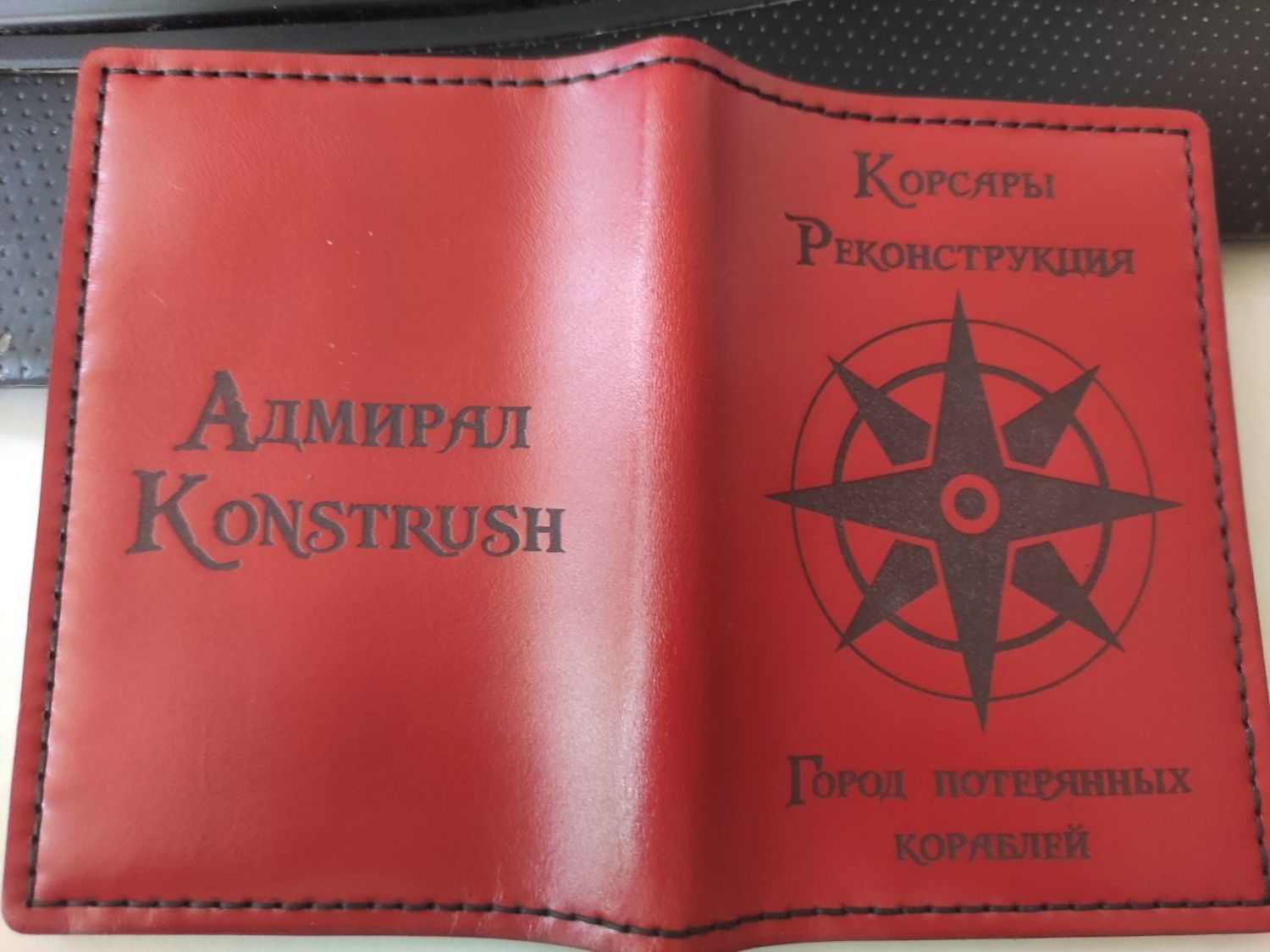 Фото №1 к отзыву покупателя Екатерина Захарова о товаре Кожаное портмоне из кожи Warhammer 40000 Адептус Механикус