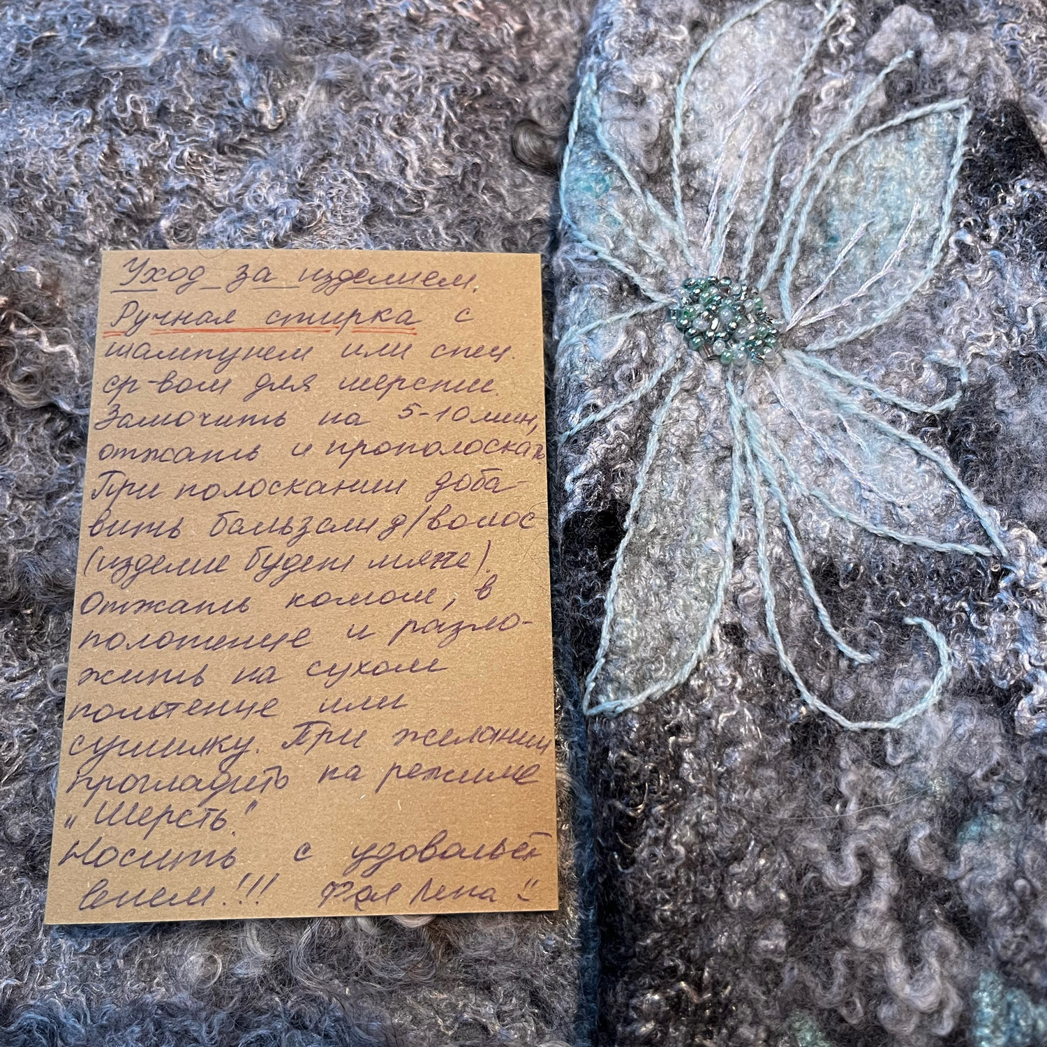 Фото №2 к отзыву покупателя Evgeniya  Gvardina о товаре Варежки валяные женские  «Ледяные цветы. Мята» и еще 2 товара