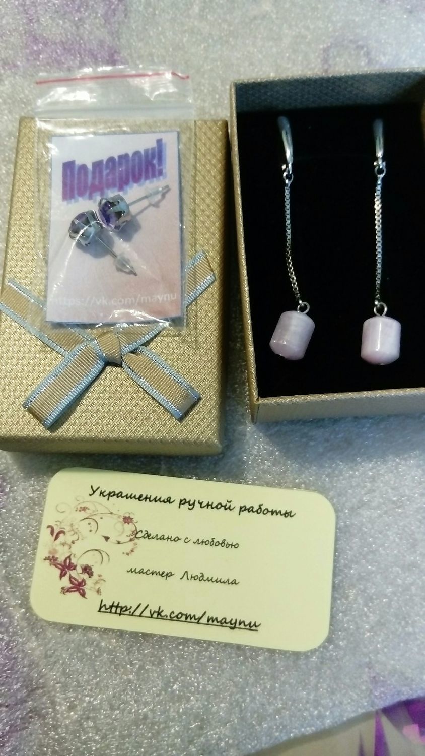 Фото №1 к отзыву покупателя Арина Сластён о товаре Серьги "Lavender". Кунцит