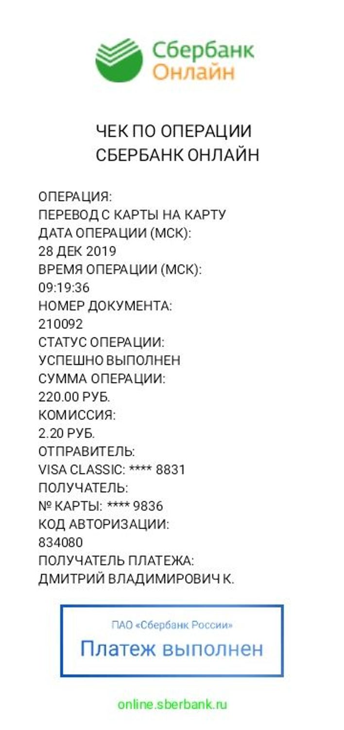 Фото №1 к отзыву покупателя Потопнин Игорь о товаре Табличка именная "S.T.A.L.K.E.R." , рваным шрифтом, (белая / чёрная)