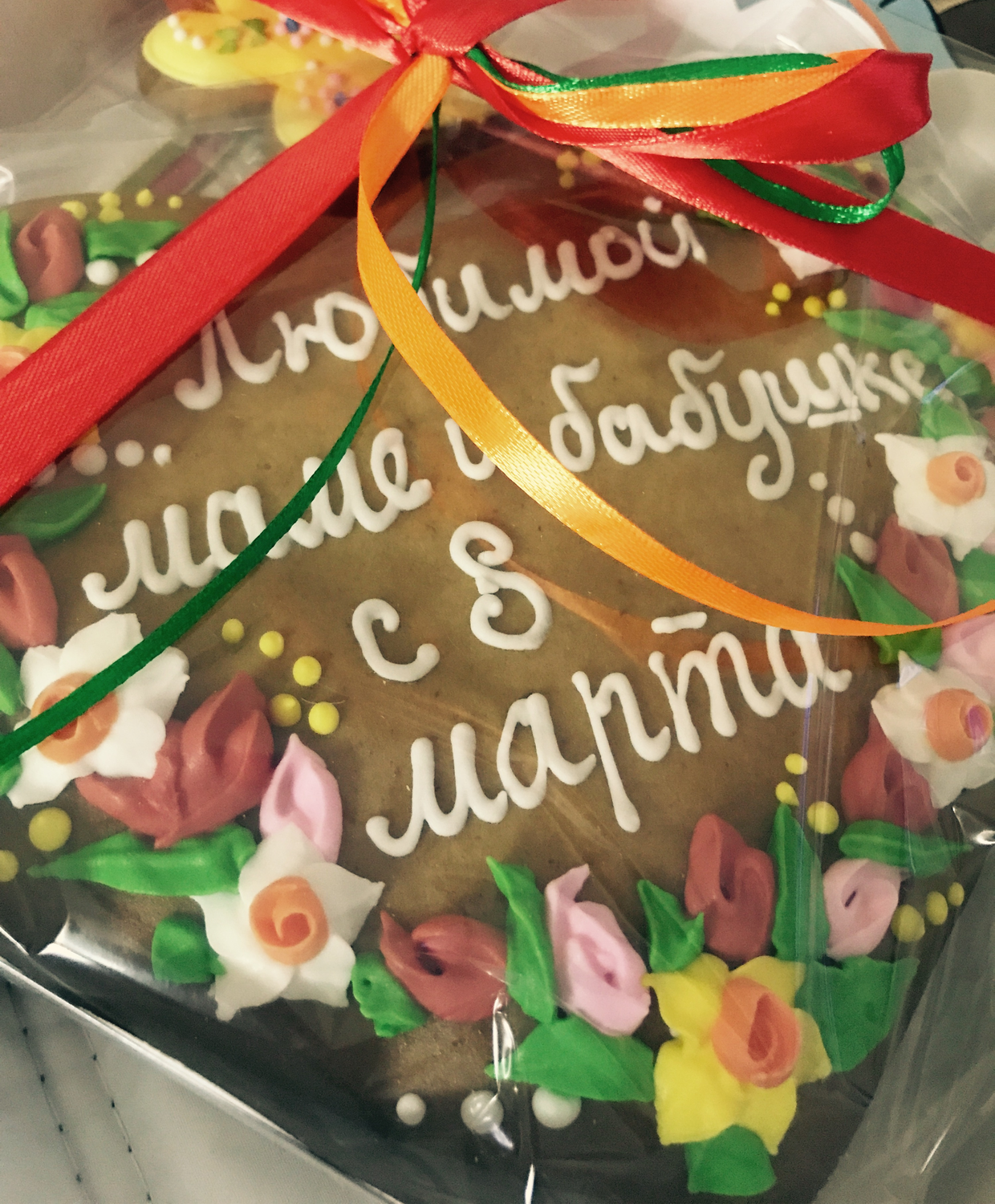 Photo №1 к отзыву покупателя Raisa о товаре Подснежник или Нарцисс and 3 more items