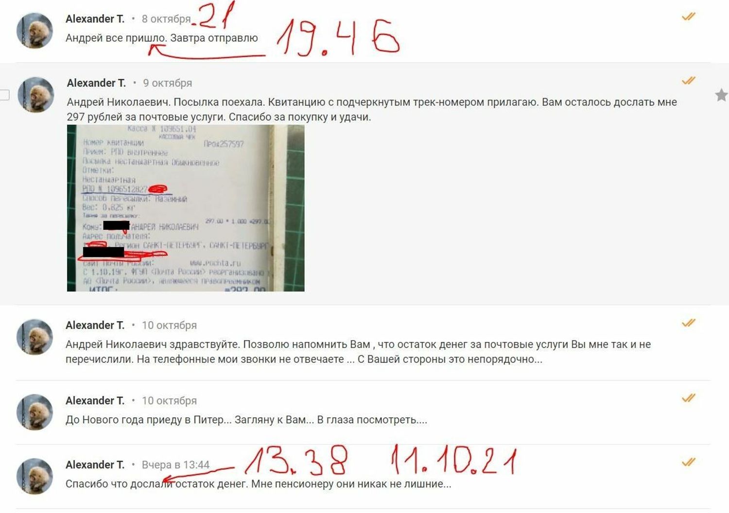 Фото №2 к отзыву покупателя Андрей З. о товаре Держатель для дрели шарнирный Kaindl , Германия