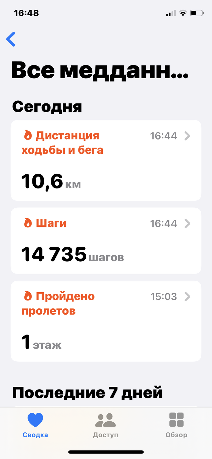 Фото №3 к отзыву покупателя ТатьЯна о товаре Винтаж: 40-42 Bench новое розовое худи удлинённое Лето и еще 1 товар