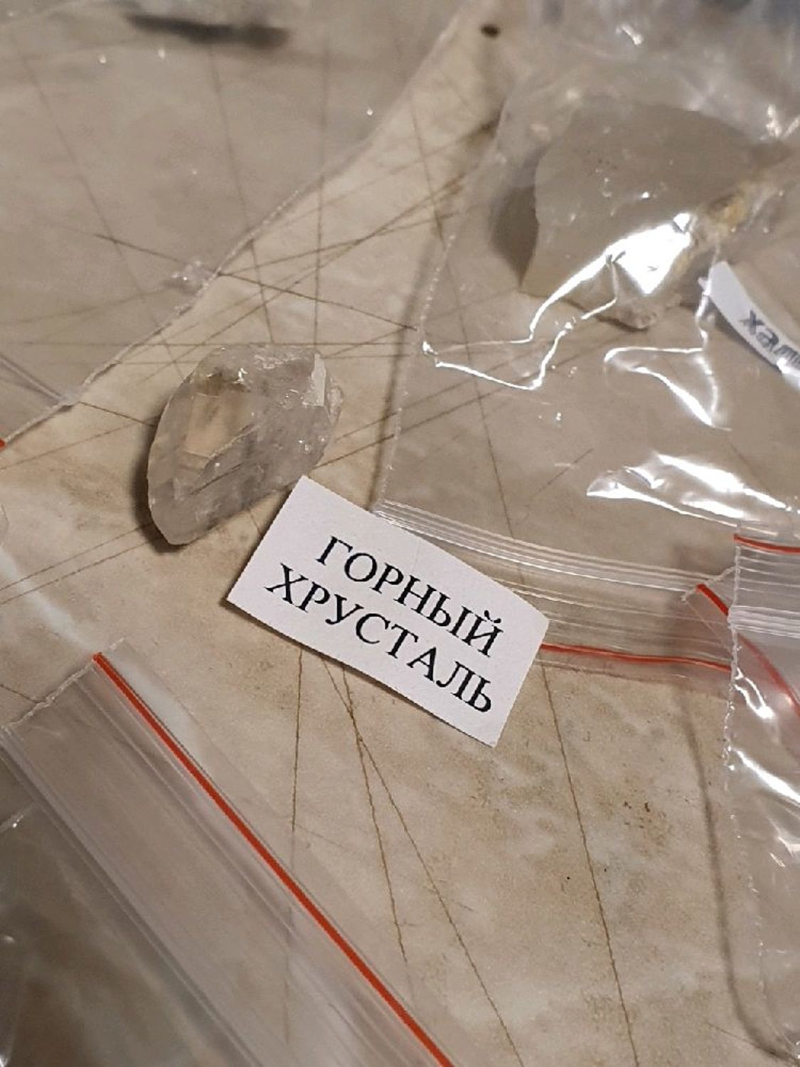 Фото №3 к отзыву покупателя Ник о товаре Малахит, набор 5 шт и еще 1 товар