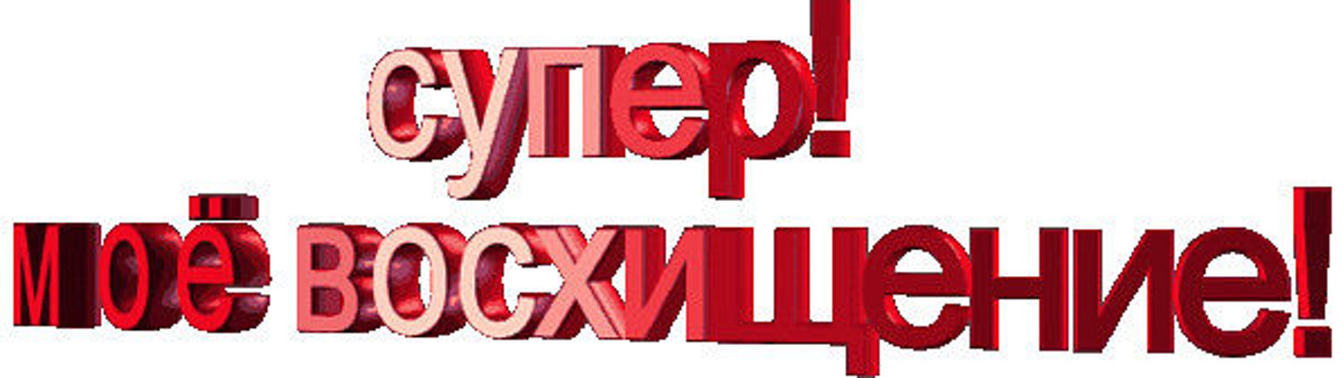Фото №1 к отзыву покупателя Любовь пономарёва о товаре Калька. Плотность 90 г/м, 160г/м, 240 г/м. 30х30 см