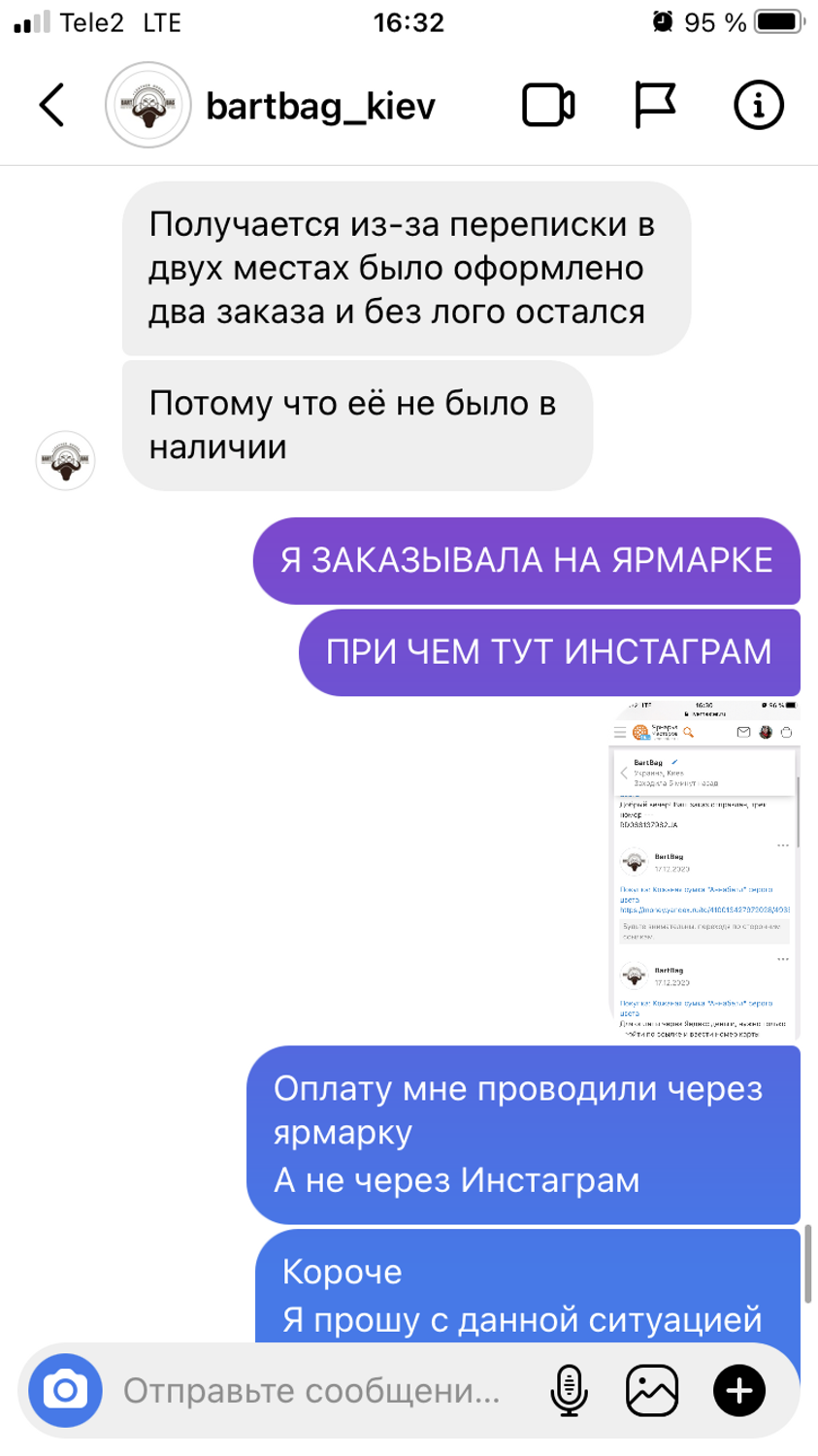 Фото №4 к отзыву покупателя Валерия Афанасьева о товаре Кожаная сумка "Аннабелл" серого цвета