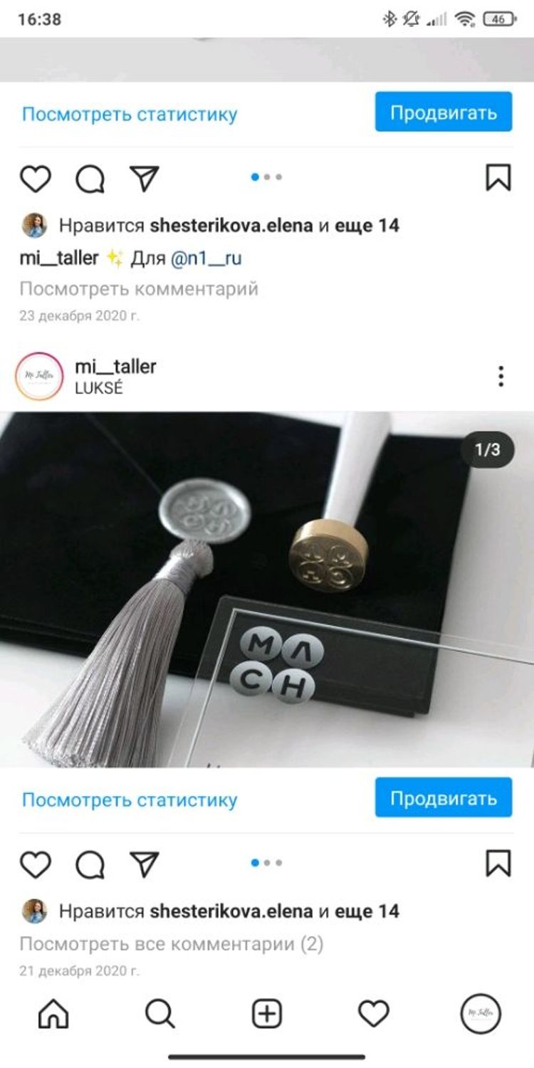 Фото №1 к отзыву покупателя Alena Glezer о товаре ОПТ 35,00! KD007.04 Кисть декоративная (тонкая нить) 75-80мм,серый