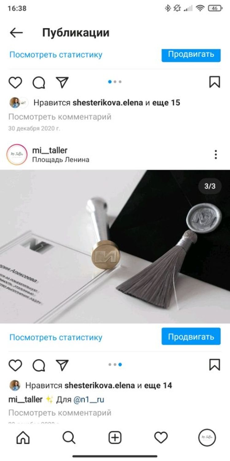 Фото №2 к отзыву покупателя Alena Glezer о товаре ОПТ 35,00! KD007.04 Кисть декоративная (тонкая нить) 75-80мм,серый