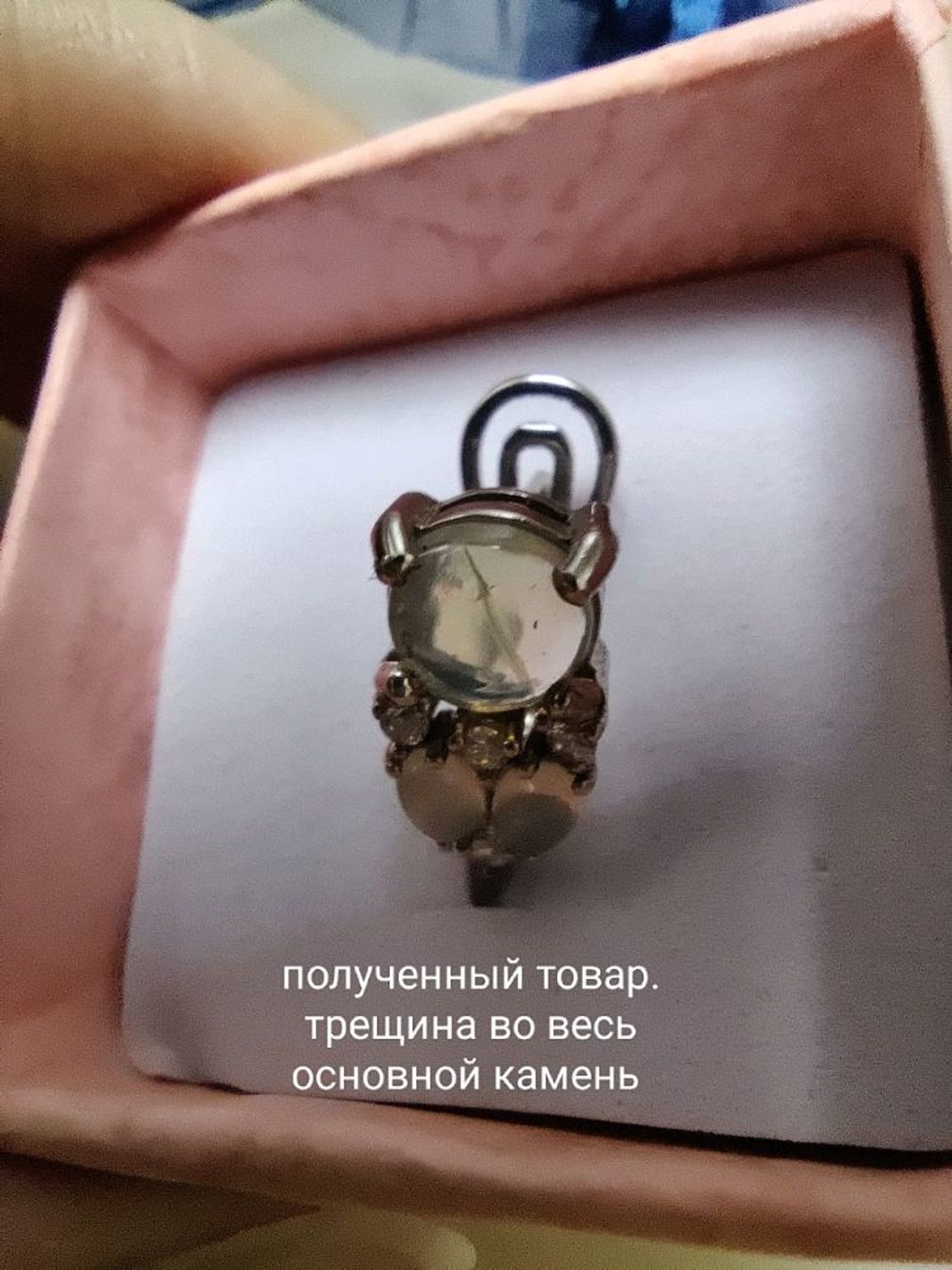 Фото №3 к отзыву покупателя Лексина Ирина о товаре Серебряные серьги с опалом