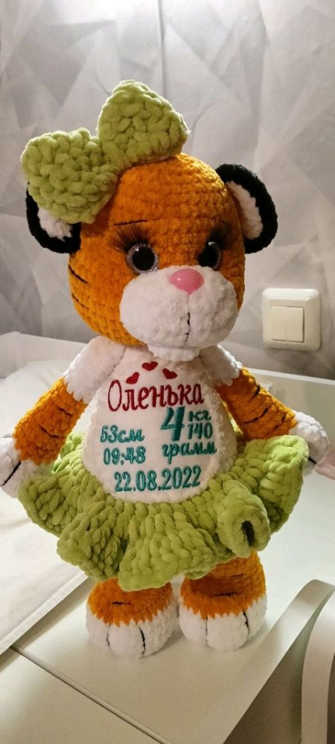Фото №1 к отзыву покупателя Оксана Куликова о товаре Тигрёнок с метрикой