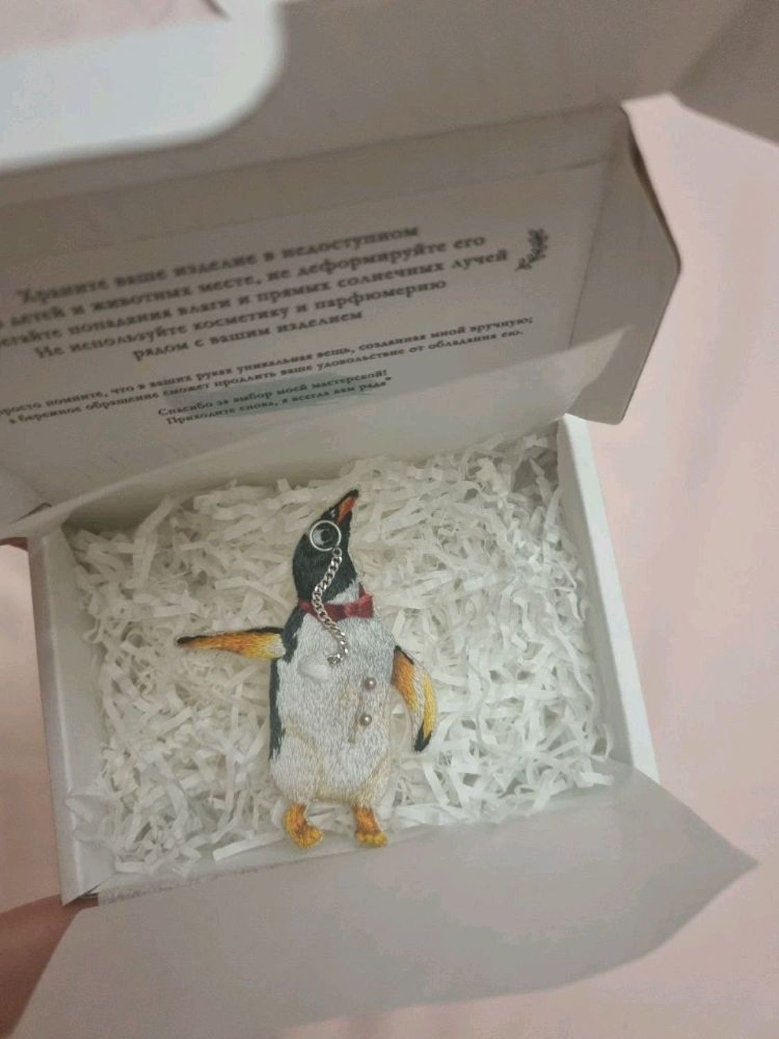 Фото №1 к отзыву покупателя Ivan Savchenko о товаре Вышитая брошь пингвин