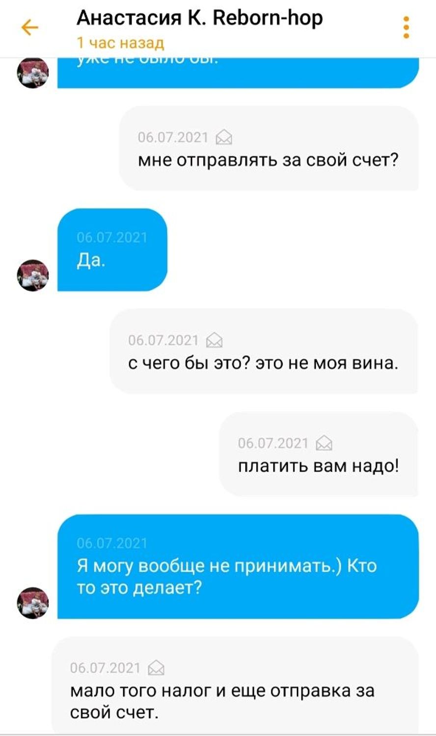 Фото №4 к отзыву покупателя Лапина Наталья .Коллекционные куклы о товаре 16 мм.#219 Глаза для кукол (стекло)
