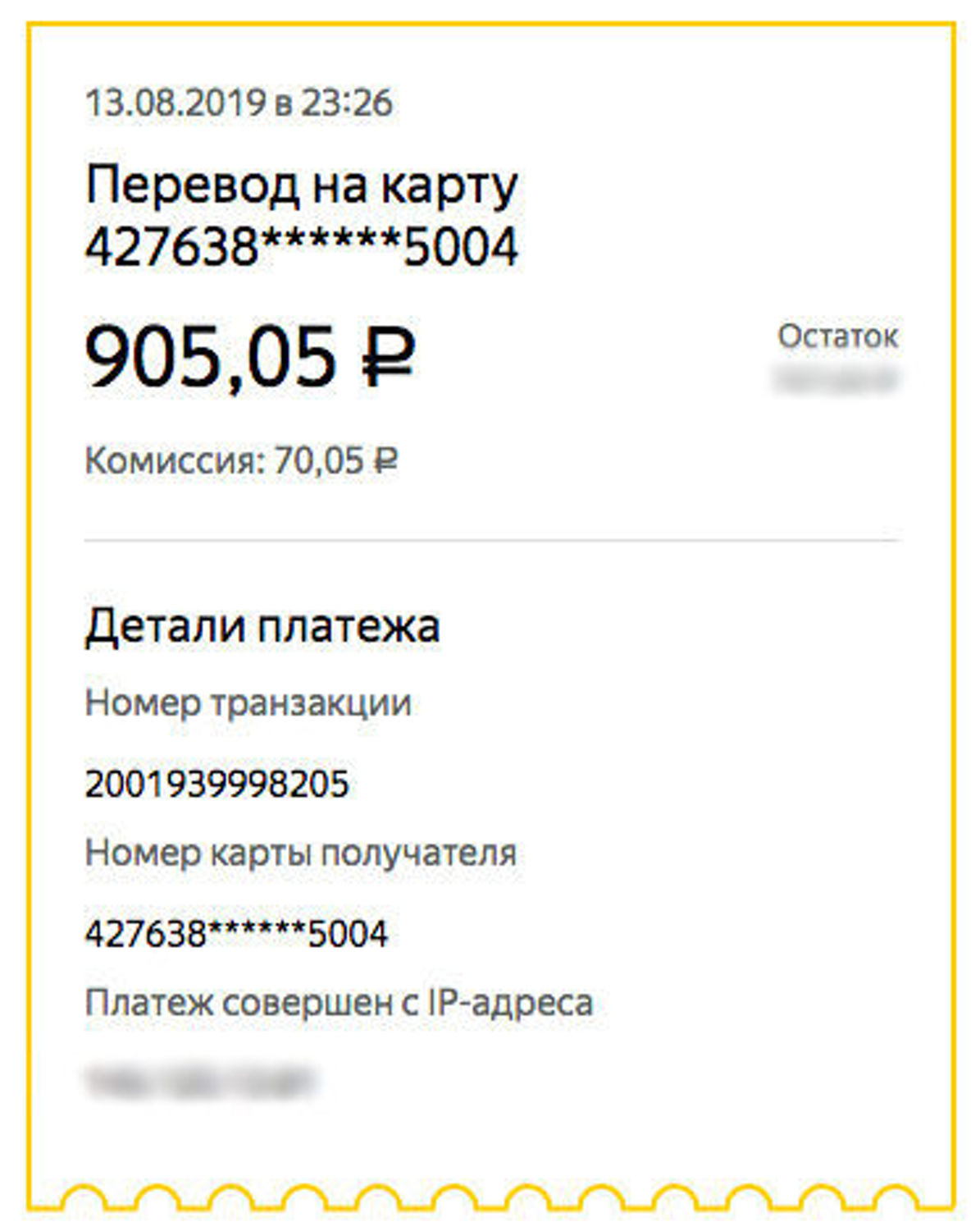Фото №1 к отзыву покупателя Анна о товаре Ткань Гобелен Гранат