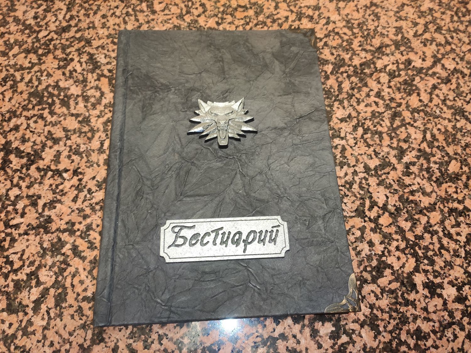 Фото №1 к отзыву покупателя Андрей Вингородов о товаре Бестиарий "Ведьмак"
