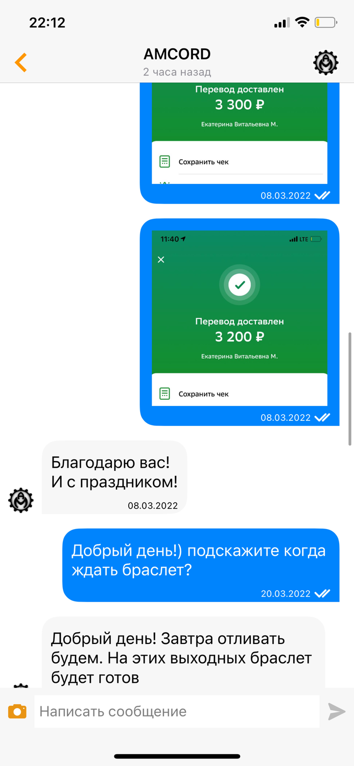 Фото №1 к отзыву покупателя Камни и серебро (ekaterina-xmh) о товаре Оберег Звезда Руси, замок Орепей - браслет из паракорда