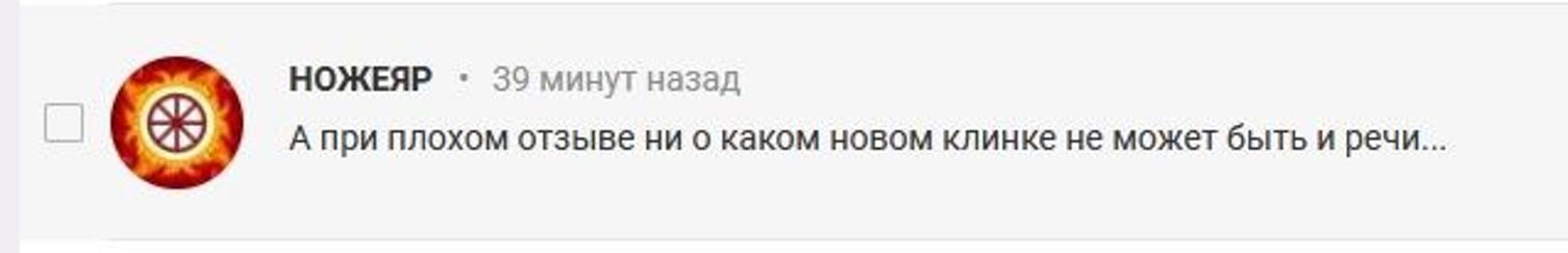 Фото №3 к отзыву покупателя Kafa2500 о товаре Персональный заказ