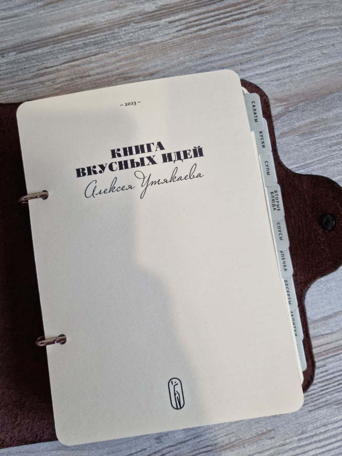 Фото №3 к отзыву покупателя kyzmiii4 о товаре Книга рецептов 48л. Grigio 