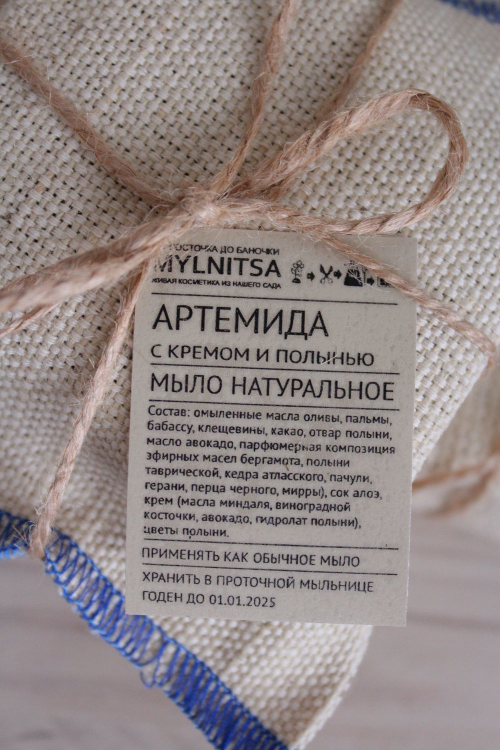 Фото №2 к отзыву покупателя Татьяна о товаре Козье молоко с мятой, мыло ручной работы и еще 1 товар