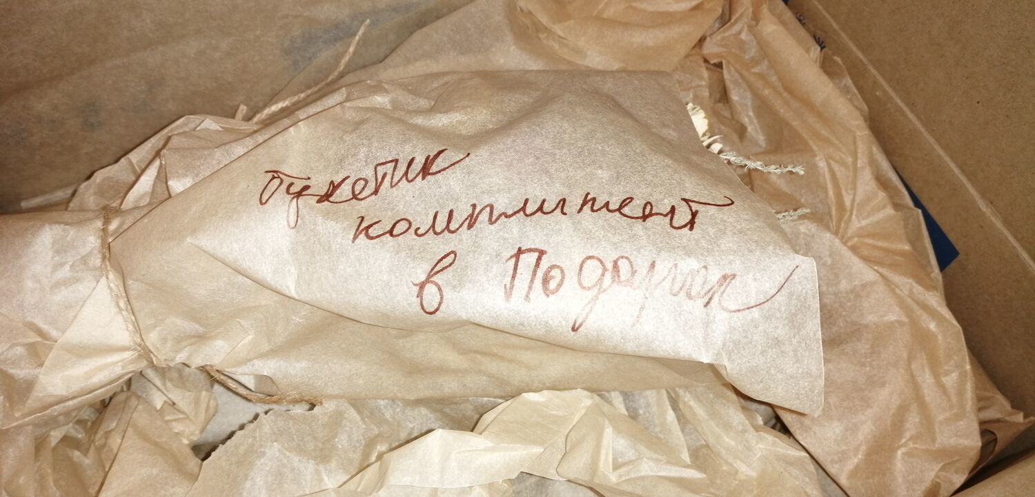 Фото №5 к отзыву покупателя MariaDi о товаре Букет Полынь Таврическая( Крымская)  Серебристая сбор 21г.