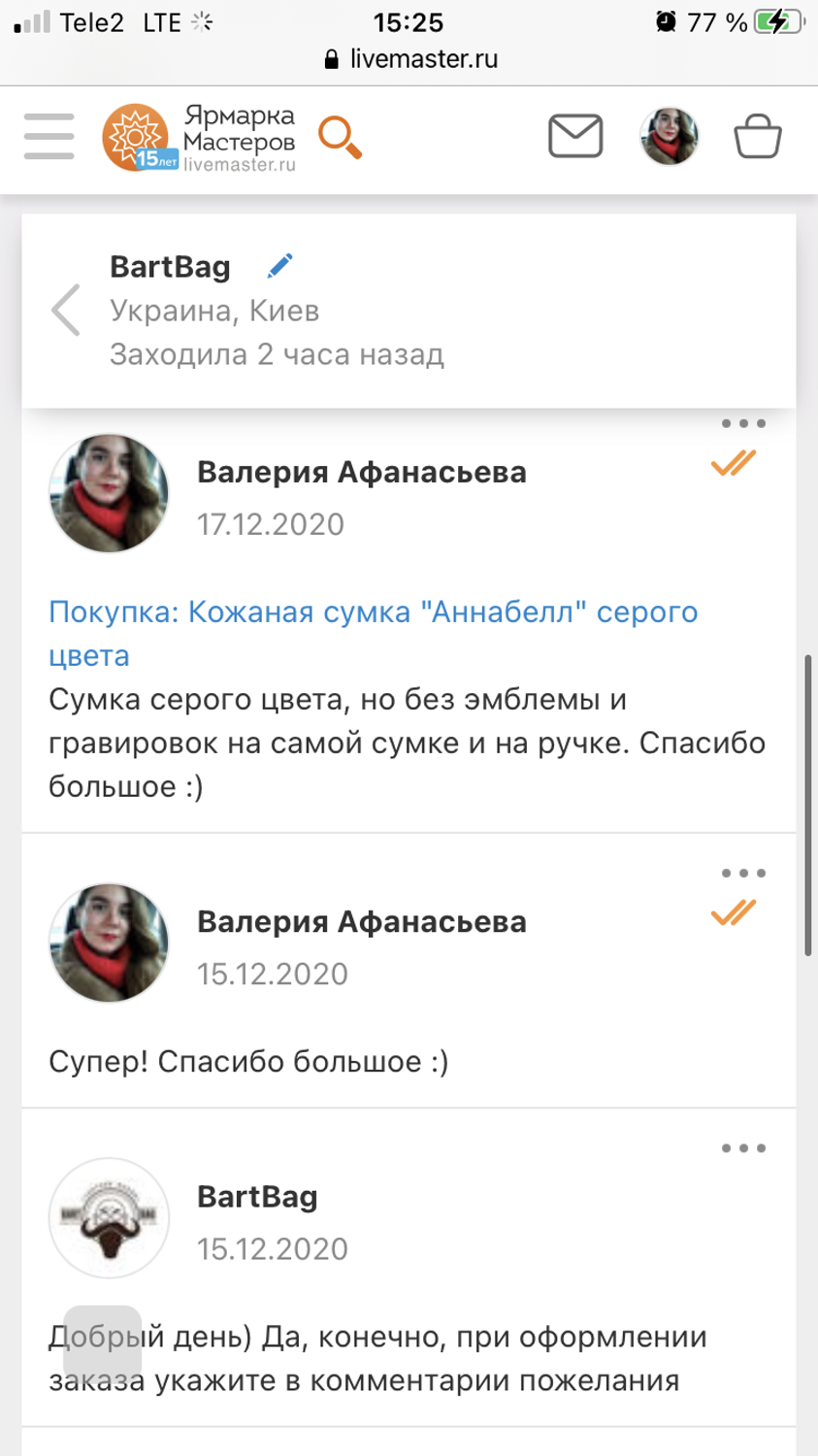 Фото №2 к отзыву покупателя Валерия Афанасьева о товаре Кожаная сумка "Аннабелл" серого цвета