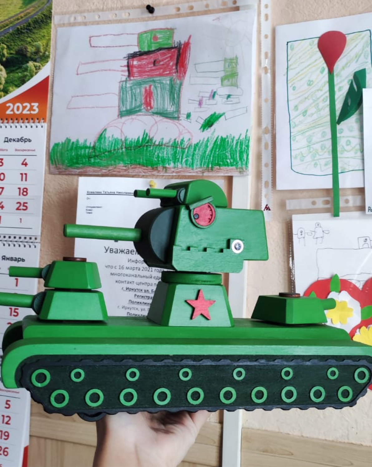 Photo №1 к отзыву покупателя Nadezhda о товаре Военная миниатюра: Танк КВ 6