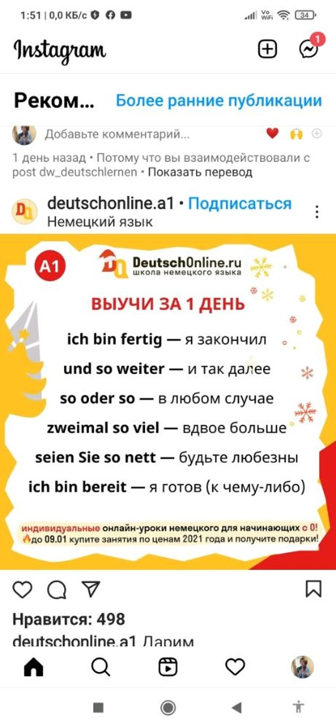 Photo №1 к отзыву покупателя Svetlana о товаре Рождественский венок на стену and 1 more item