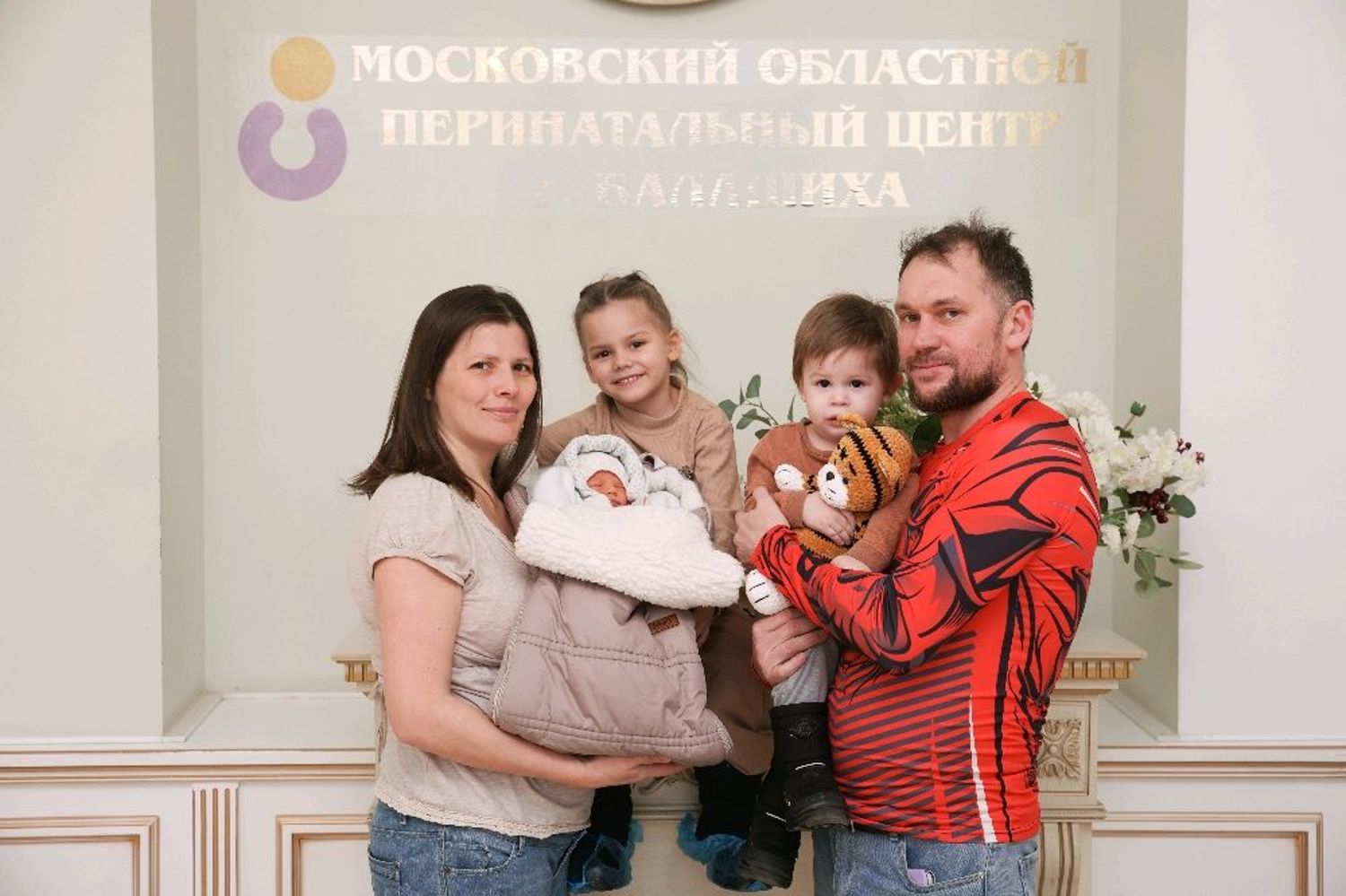 Фото №1 к отзыву покупателя Evgenia Metelskaya о товаре Вязаный тигрёнок и еще 1 товар