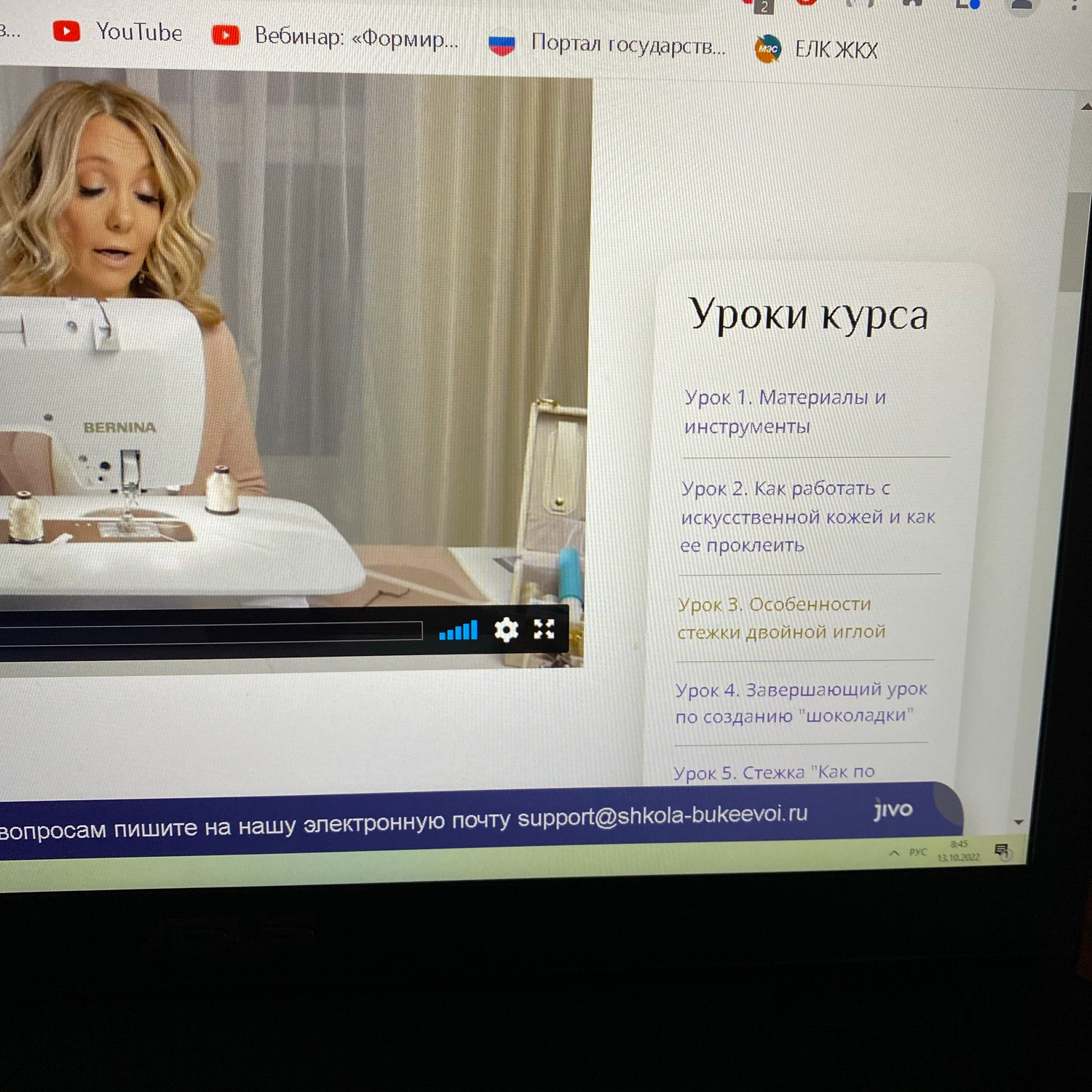 Фото №1 к отзыву покупателя La Fleur De Gale о товаре Курс по созданию фирменной стежки Воздушный Шоколад