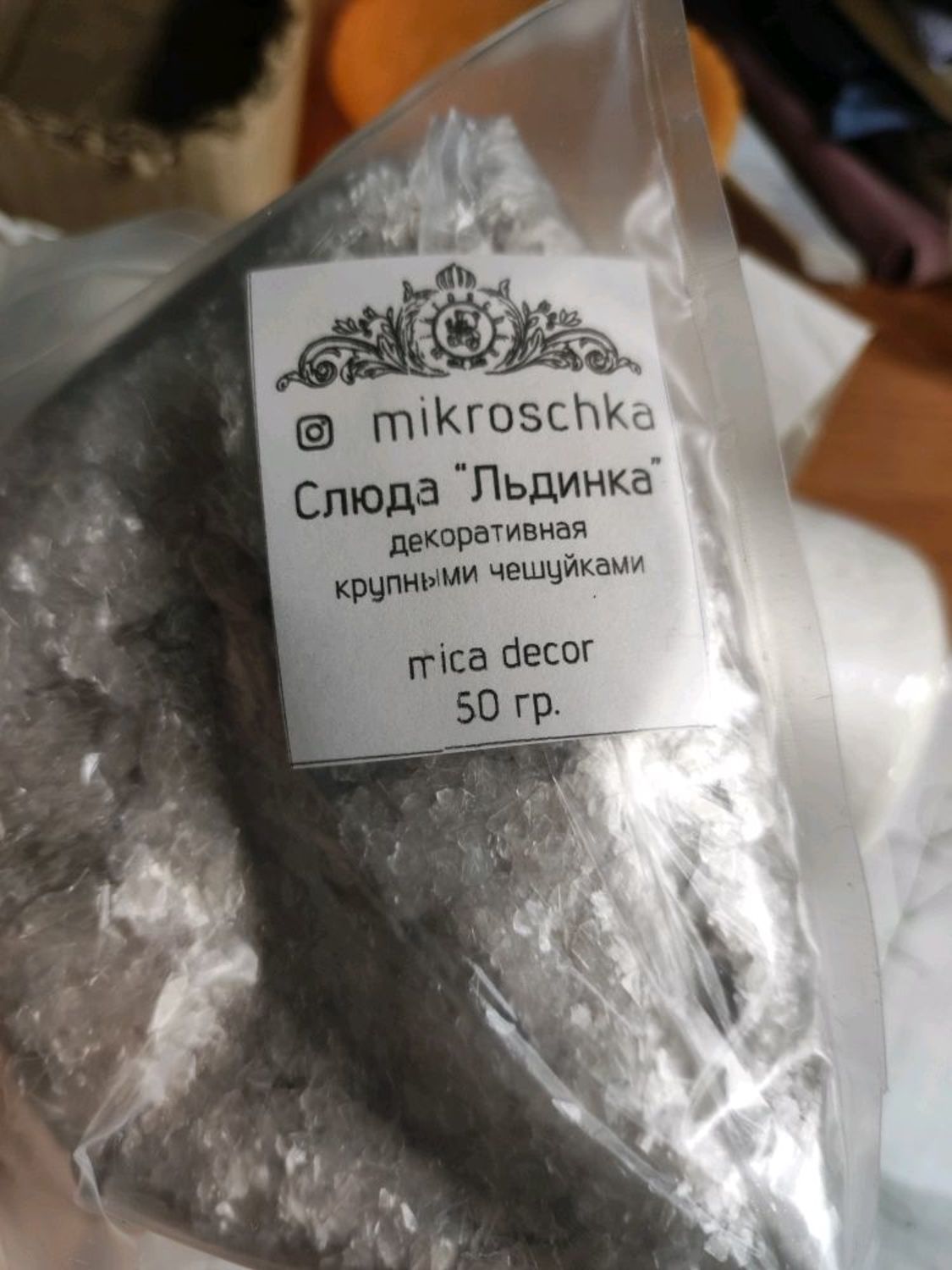 Фото №2 к отзыву покупателя куколки очаровашки от Наталии о товаре СЛЮДА "ЛЮКС" для ватных игрушек и еще 2 товара
