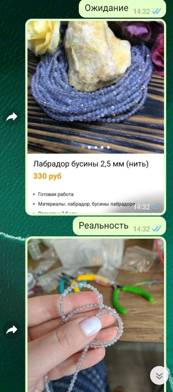 Фото №1 к отзыву покупателя Ксения о товаре Гранат ювелирная огранка бусина 2,2 мм (нить) и еще 5 товаров