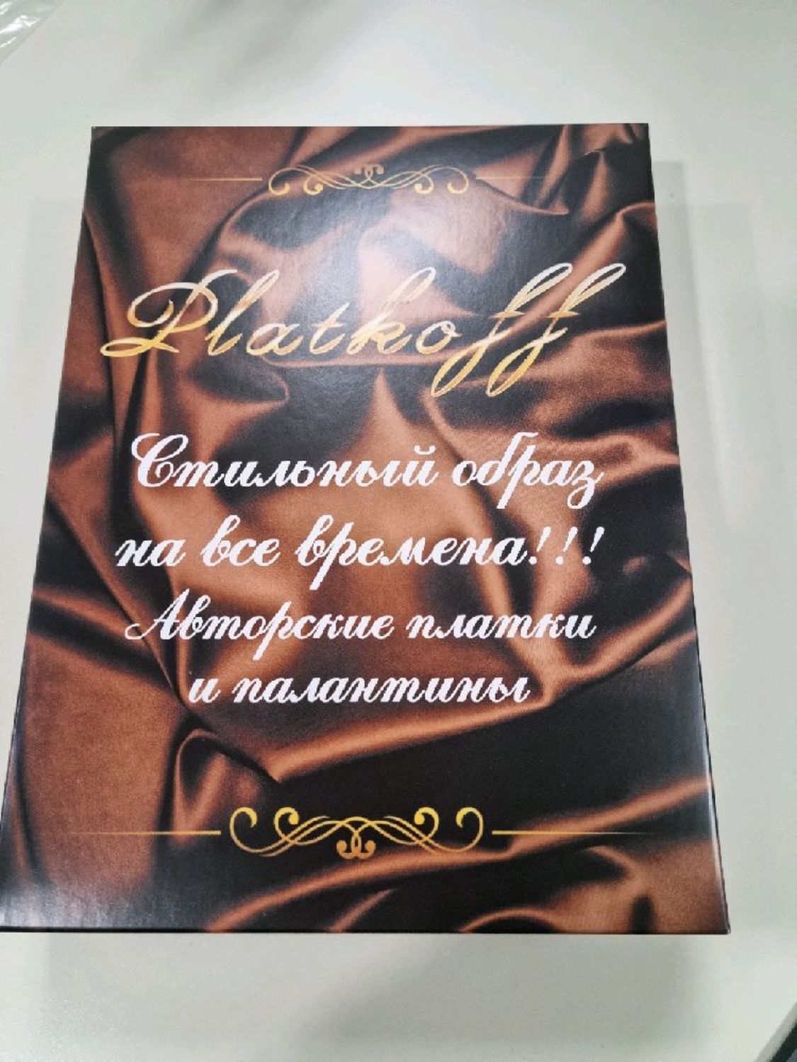 Фото №1 к отзыву покупателя Оксана о товаре Платки: Шелковый платок из ткани Gucci " Flowers"