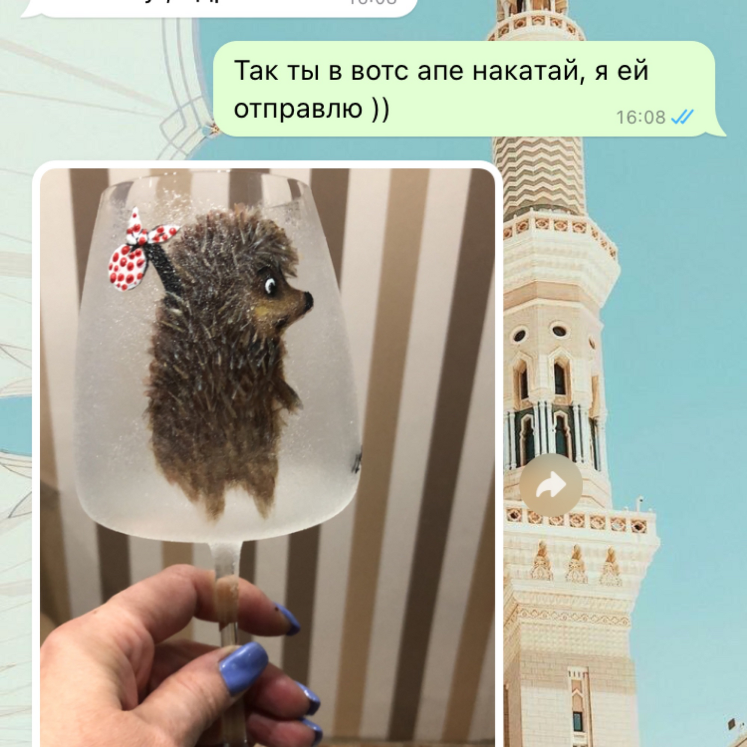 Фото №1 к отзыву покупателя Татьяна Марченко о товаре Бокалы: пара бокалов  ЕЖИК В ТУМАНЕ и все герои мультфильма)))
